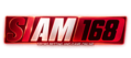 siam168 เว็บพนันออนไลน์ฝาก-ถอนออโต้ระบบเสถียร 2025